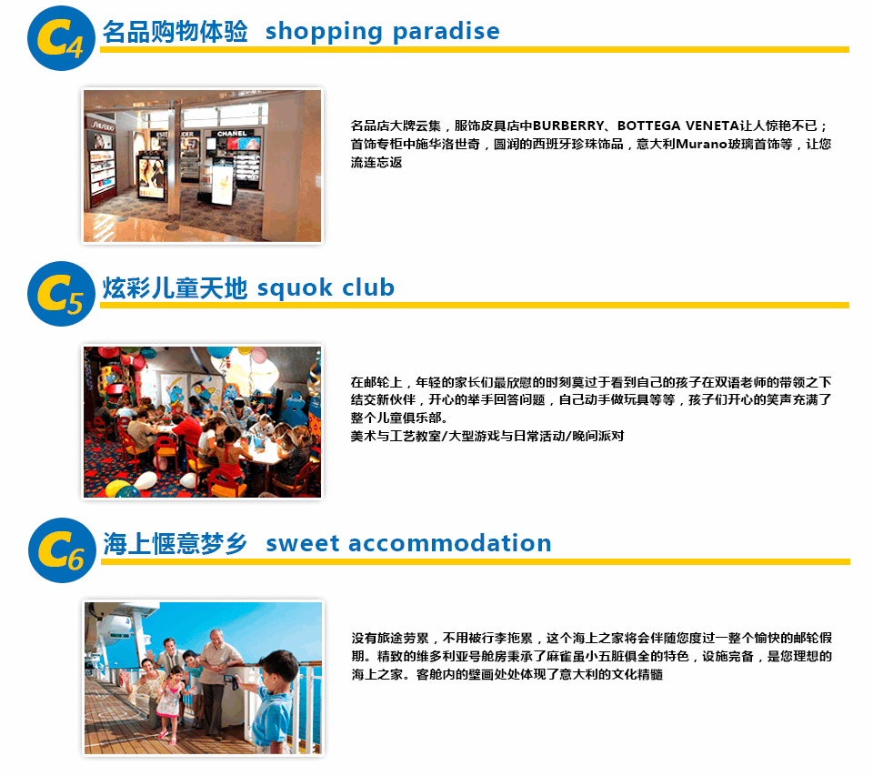 ��ʫ������ ��ʫ��.ά�����Ǻ� Costa Victoria