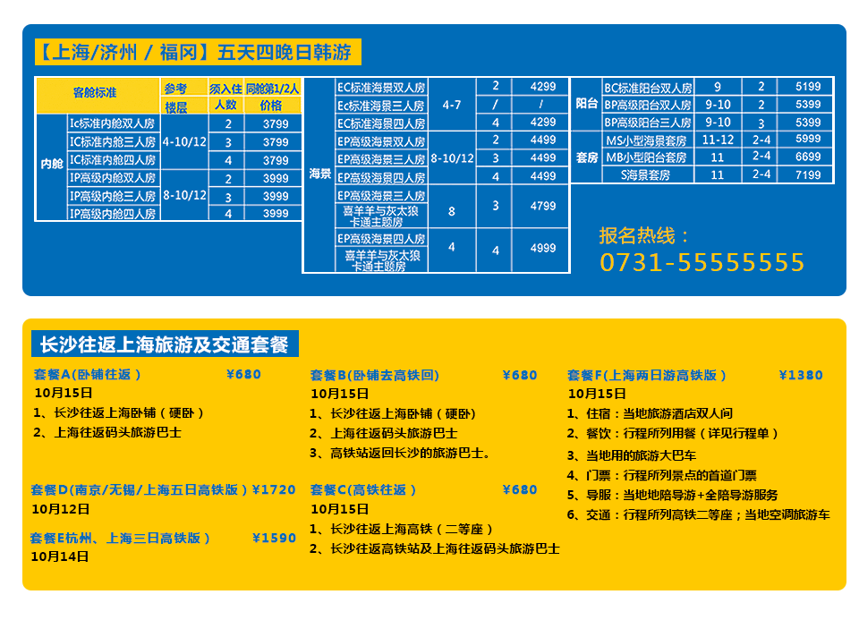 ��ʫ������ ��ʫ��.ά�����Ǻ� Costa Victoria