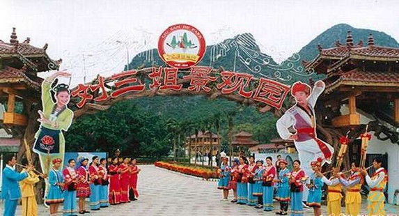 ���������㾰��԰