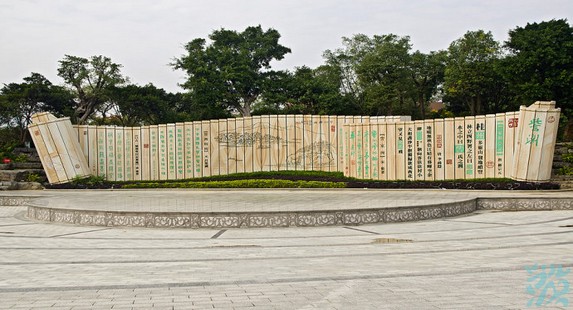 �������޹�԰